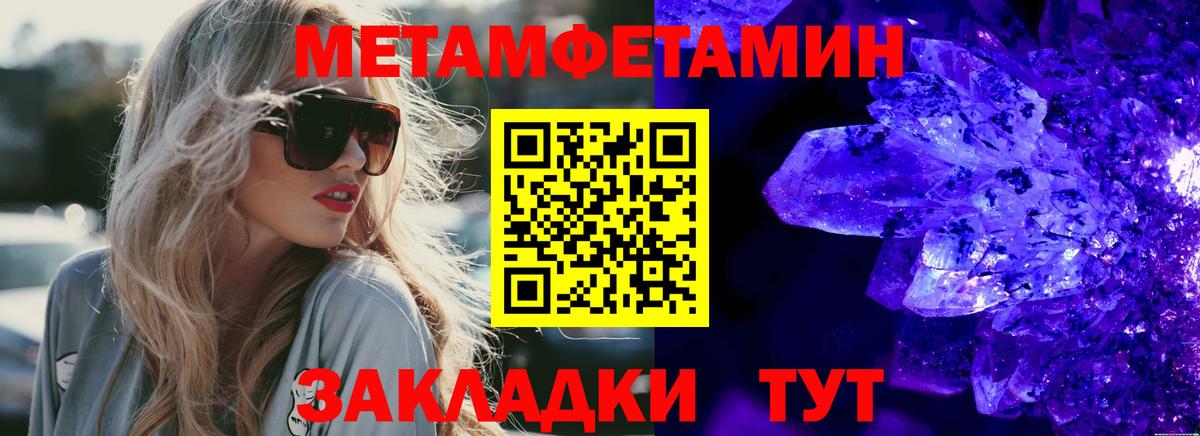 АМФЕТАМИН 98%  Вход с VPN  Домодедово 
