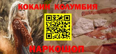 каннабис Балашиха