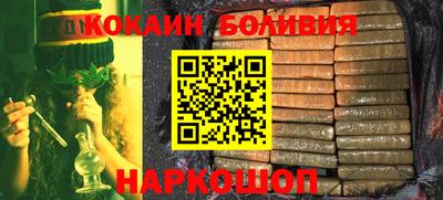 каннабис Балашиха