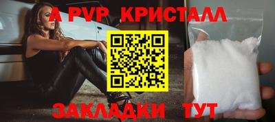 ГАЛЛЮЦИНОГЕННЫЕ ГРИБЫ Балаково