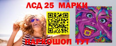 спиды Балахна