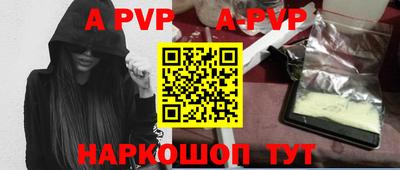 ГАЛЛЮЦИНОГЕННЫЕ ГРИБЫ Балаково
