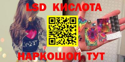 ГАЛЛЮЦИНОГЕННЫЕ ГРИБЫ Балаково