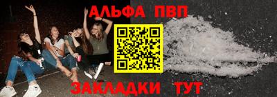 ГАЛЛЮЦИНОГЕННЫЕ ГРИБЫ Балаково