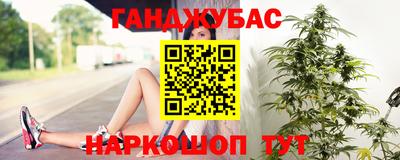 каннабис Балашиха