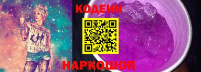 ГАЛЛЮЦИНОГЕННЫЕ ГРИБЫ Балаково