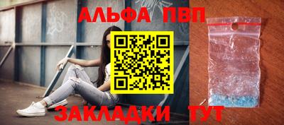 каннабис Балашиха