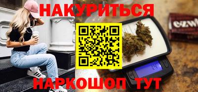 каннабис Балашиха
