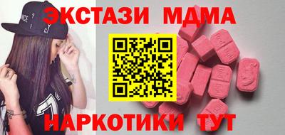 ГАЛЛЮЦИНОГЕННЫЕ ГРИБЫ Балаково