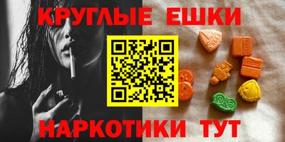 каннабис Балашиха