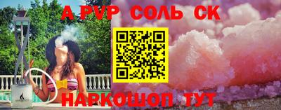 каннабис Балашиха