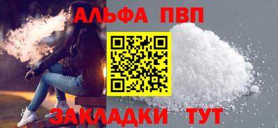 каннабис Балашиха