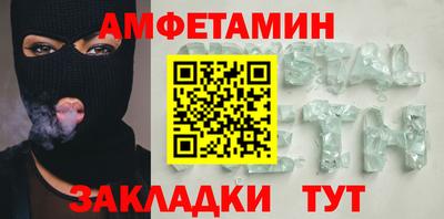 ГАЛЛЮЦИНОГЕННЫЕ ГРИБЫ Балаково