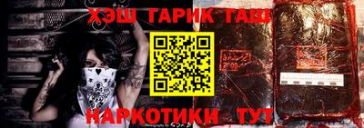 ГАЛЛЮЦИНОГЕННЫЕ ГРИБЫ Балаково