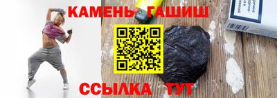 каннабис Балашиха