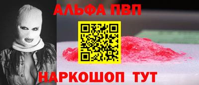 каннабис Балашиха