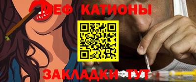 каннабис Балашиха