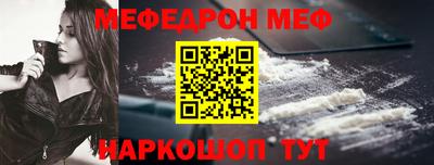 каннабис Балашиха