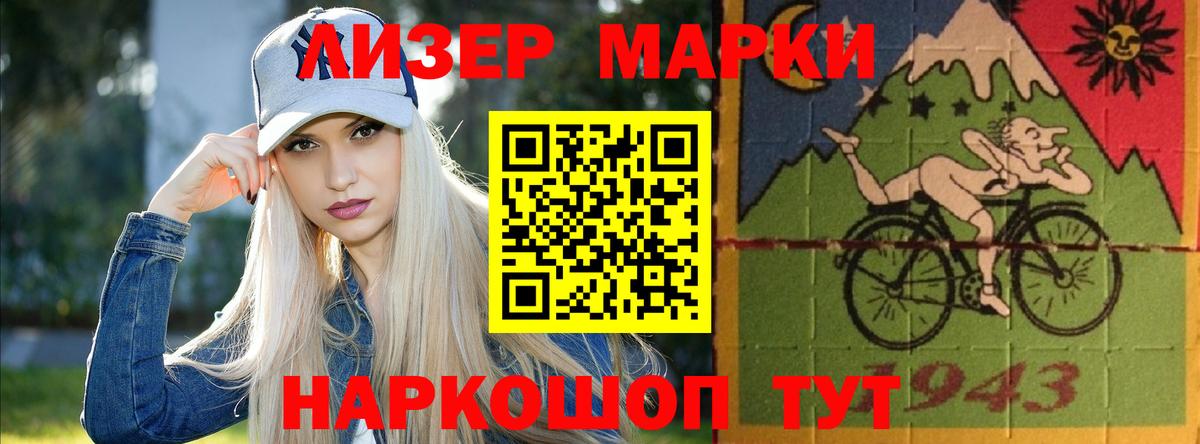LSD-25 экстази кислота Домодедово