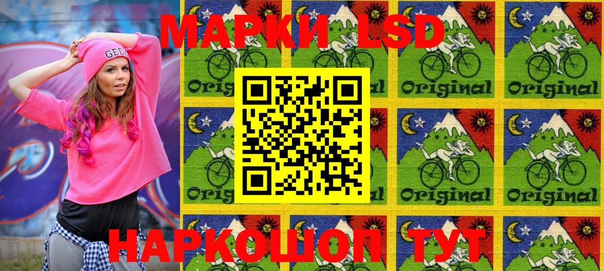 Марки 25I-NBOMe 1500мкг  Вход с VPN  Марки N-bome  Домодедово 