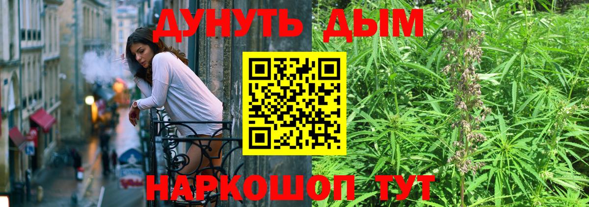Шишки марихуана тримм  Вход с VPN  Каннабис SATIVA & INDICA  Домодедово  Канабис гибрид 